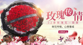 山西大同天镇县鲜花速递